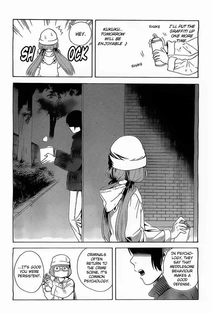 Sakurasaku Shoukougun Chapter 3