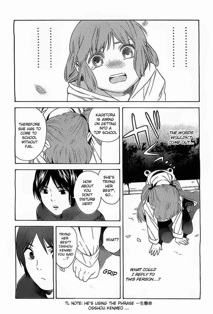 Sakurasaku Shoukougun Chapter 3