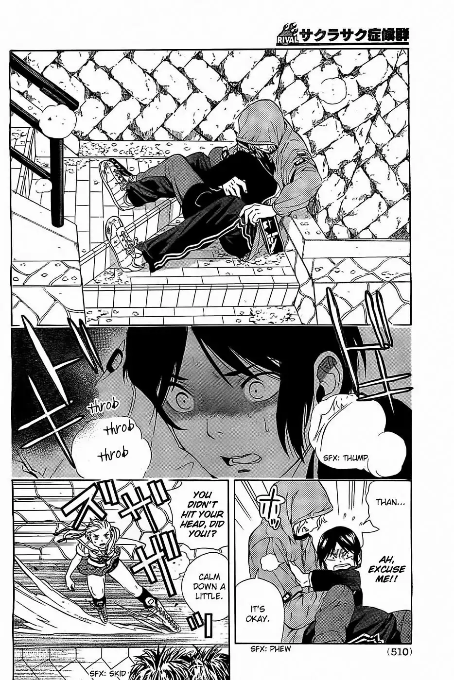 Sakurasaku Shoukougun Chapter 4