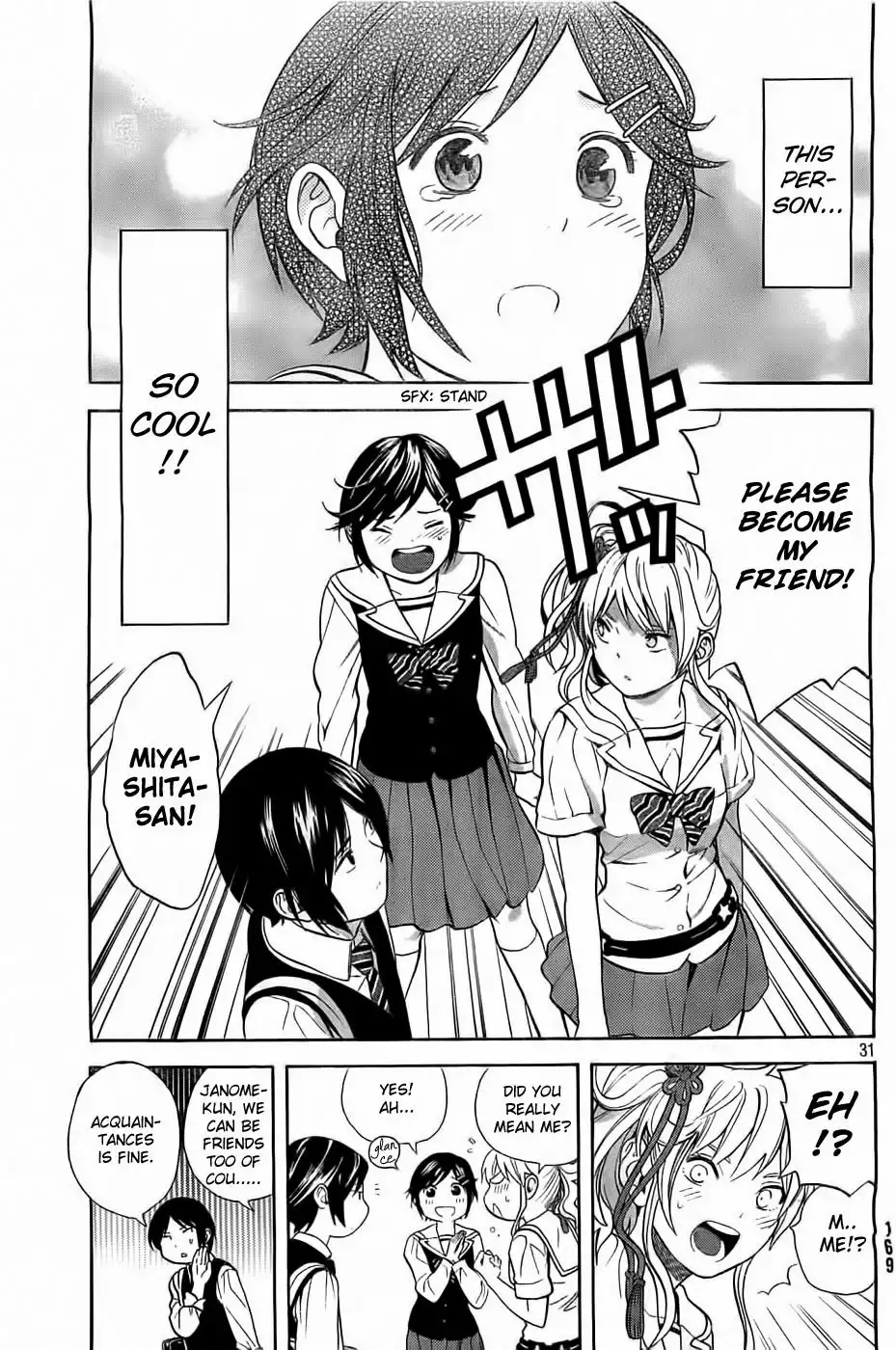 Sakurasaku Shoukougun Chapter 5