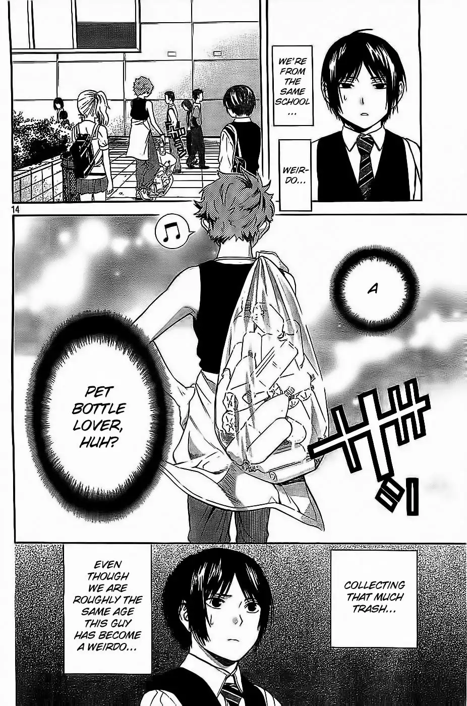 Sakurasaku Shoukougun Chapter 6