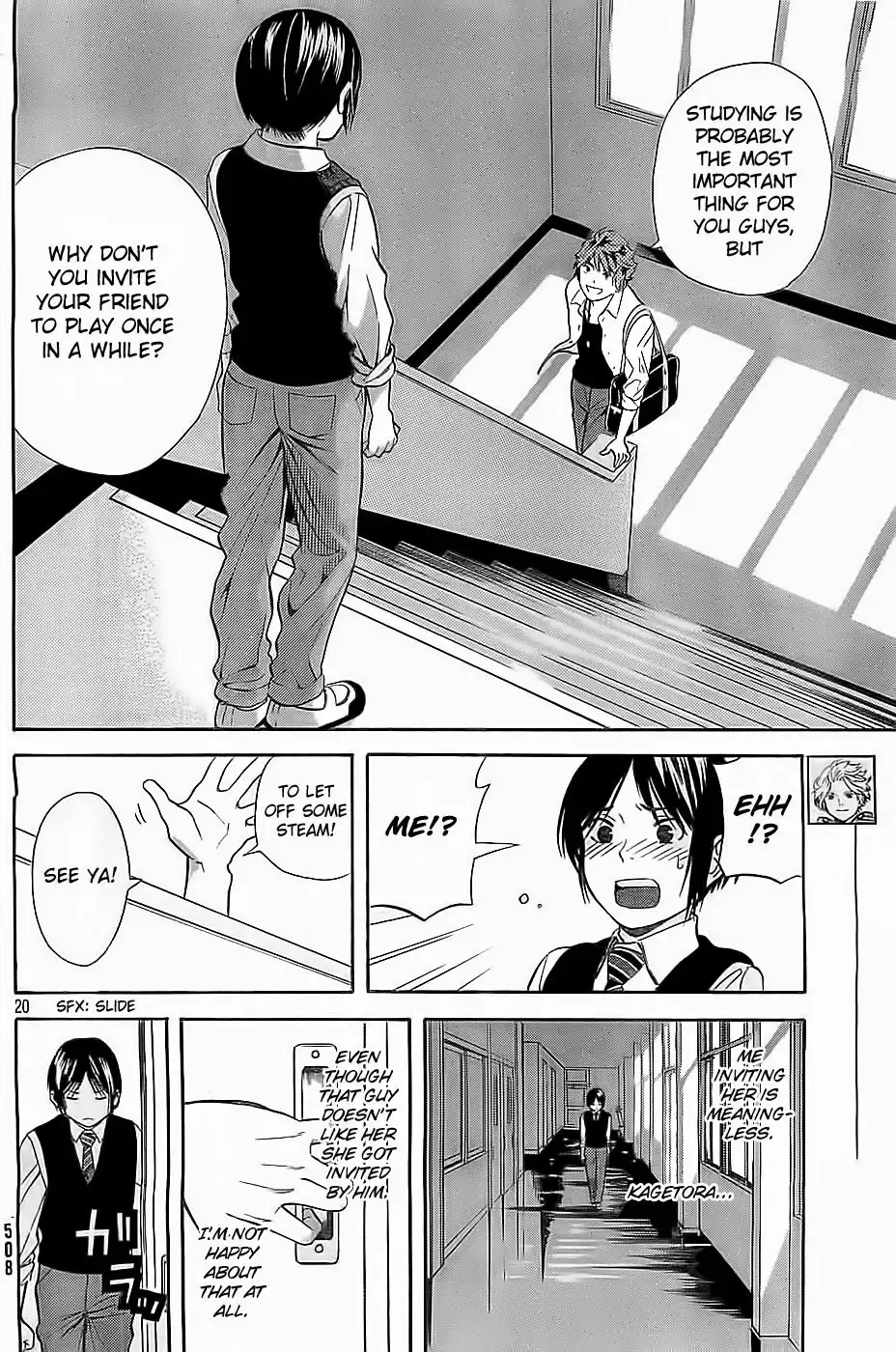 Sakurasaku Shoukougun Chapter 7