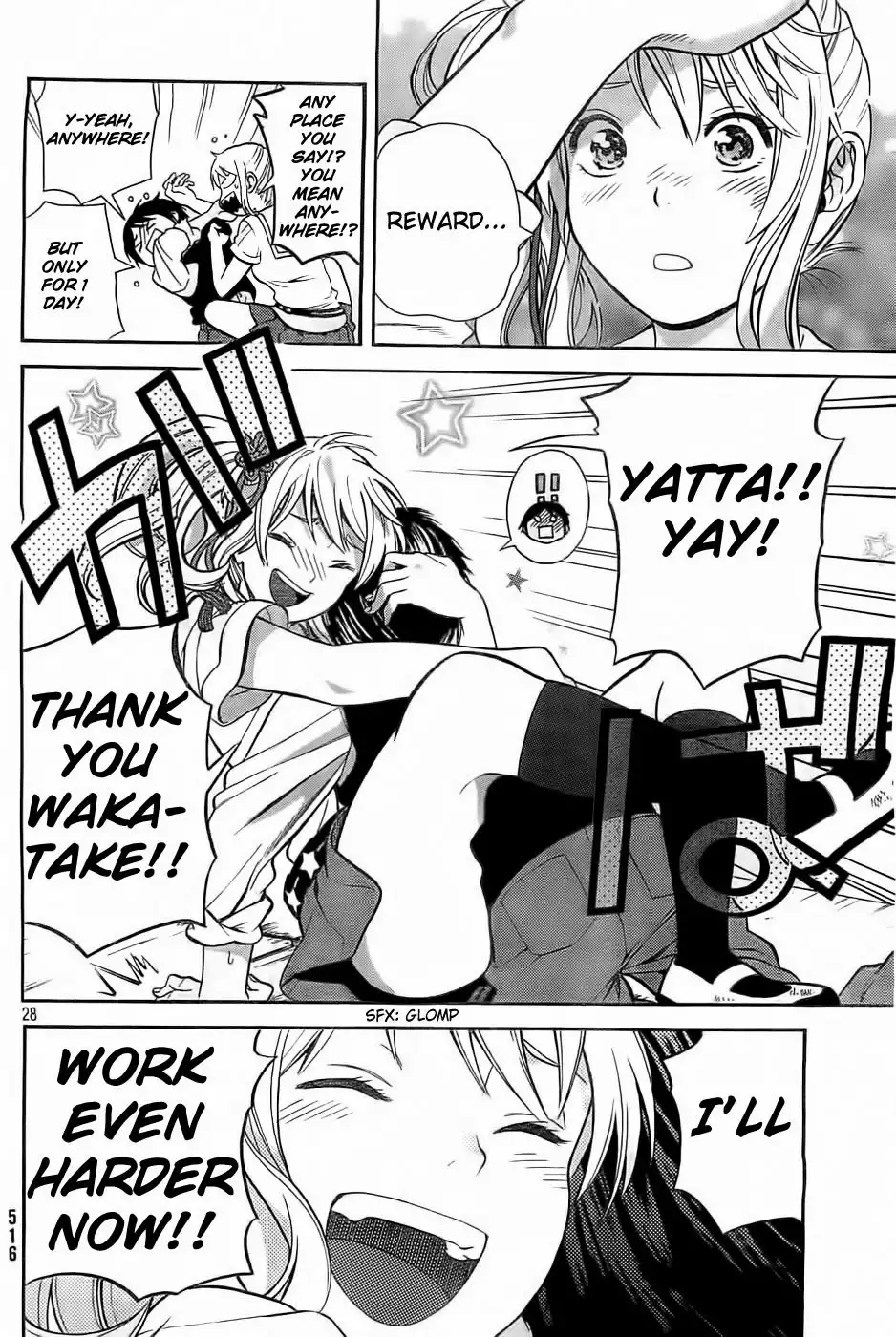 Sakurasaku Shoukougun Chapter 7