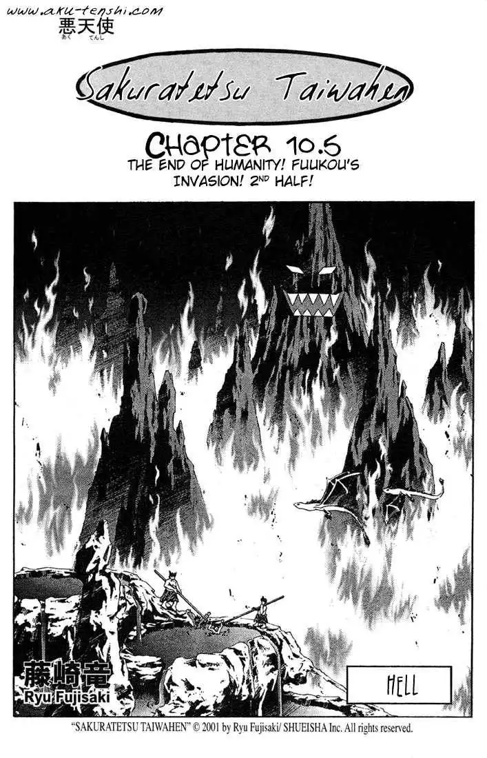 Sakuratetsu Taiwahen Chapter 10.5