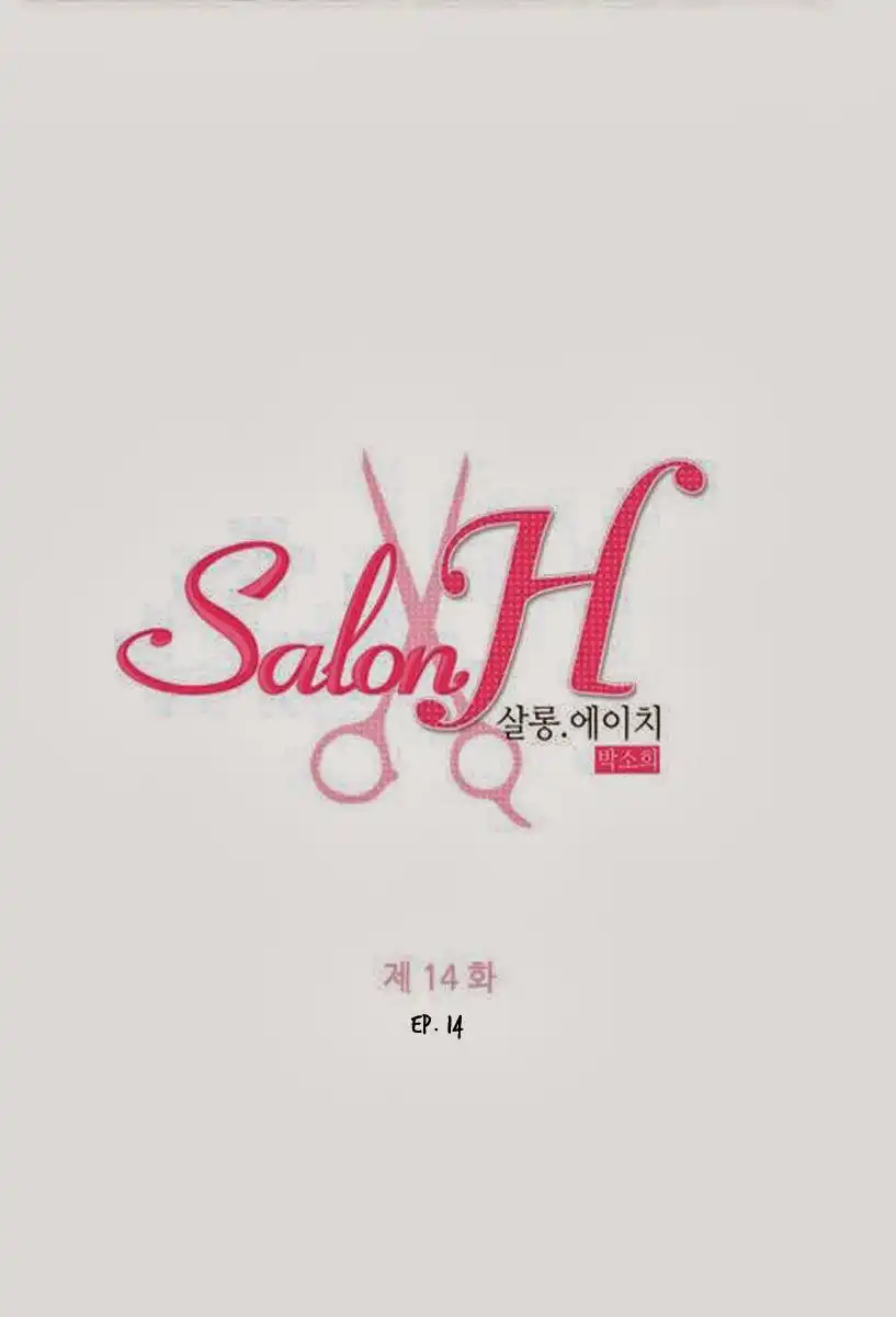 Salon H Chapter 14