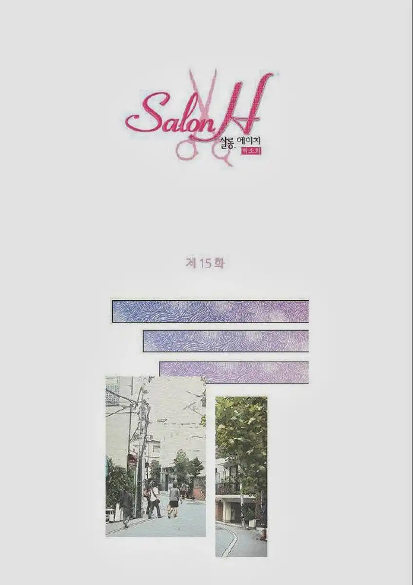 Salon H Chapter 15