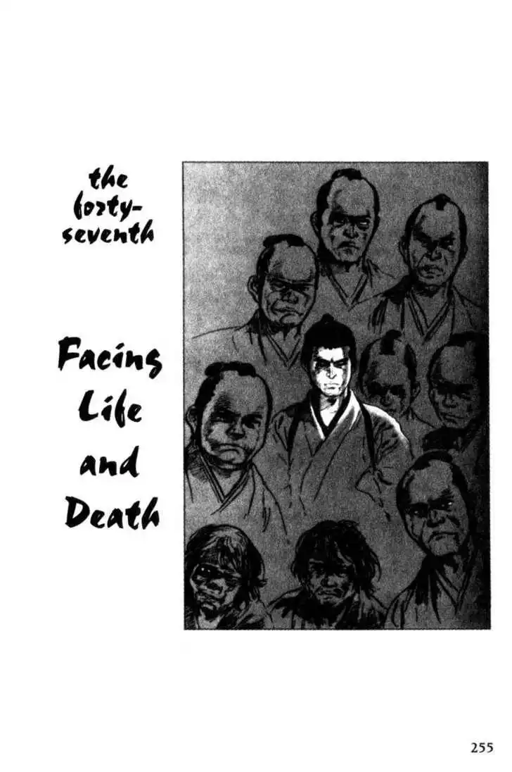 Samurai Executioner Chapter 47