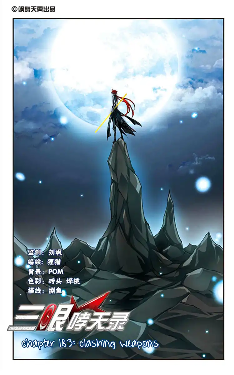 San Yan Xiao Tian Lu Chapter 183