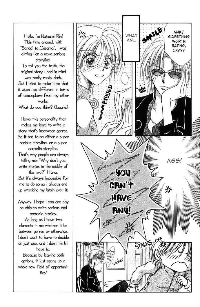 Sanagi to Ousama Chapter 1