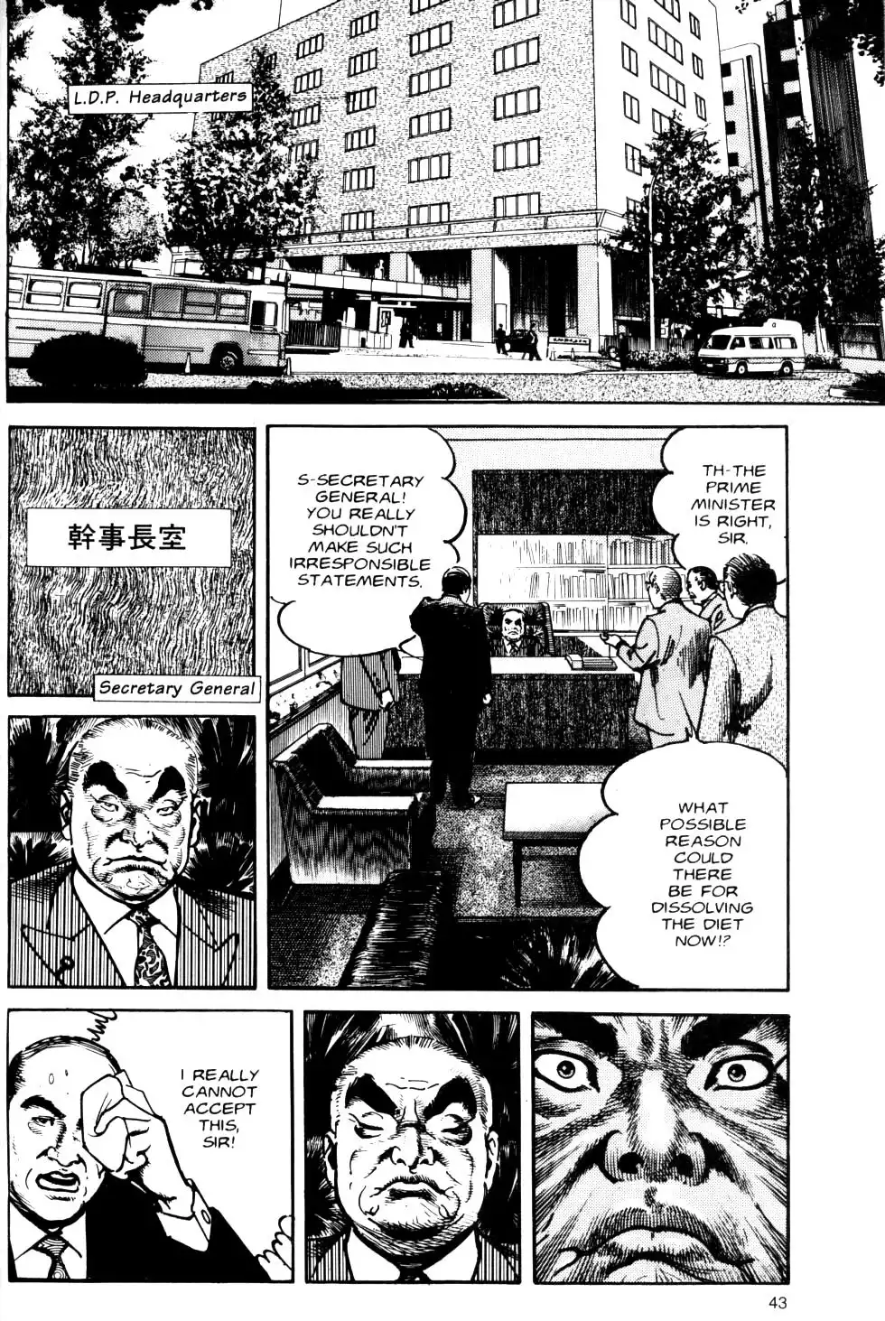 Sanctuary Chapter 79