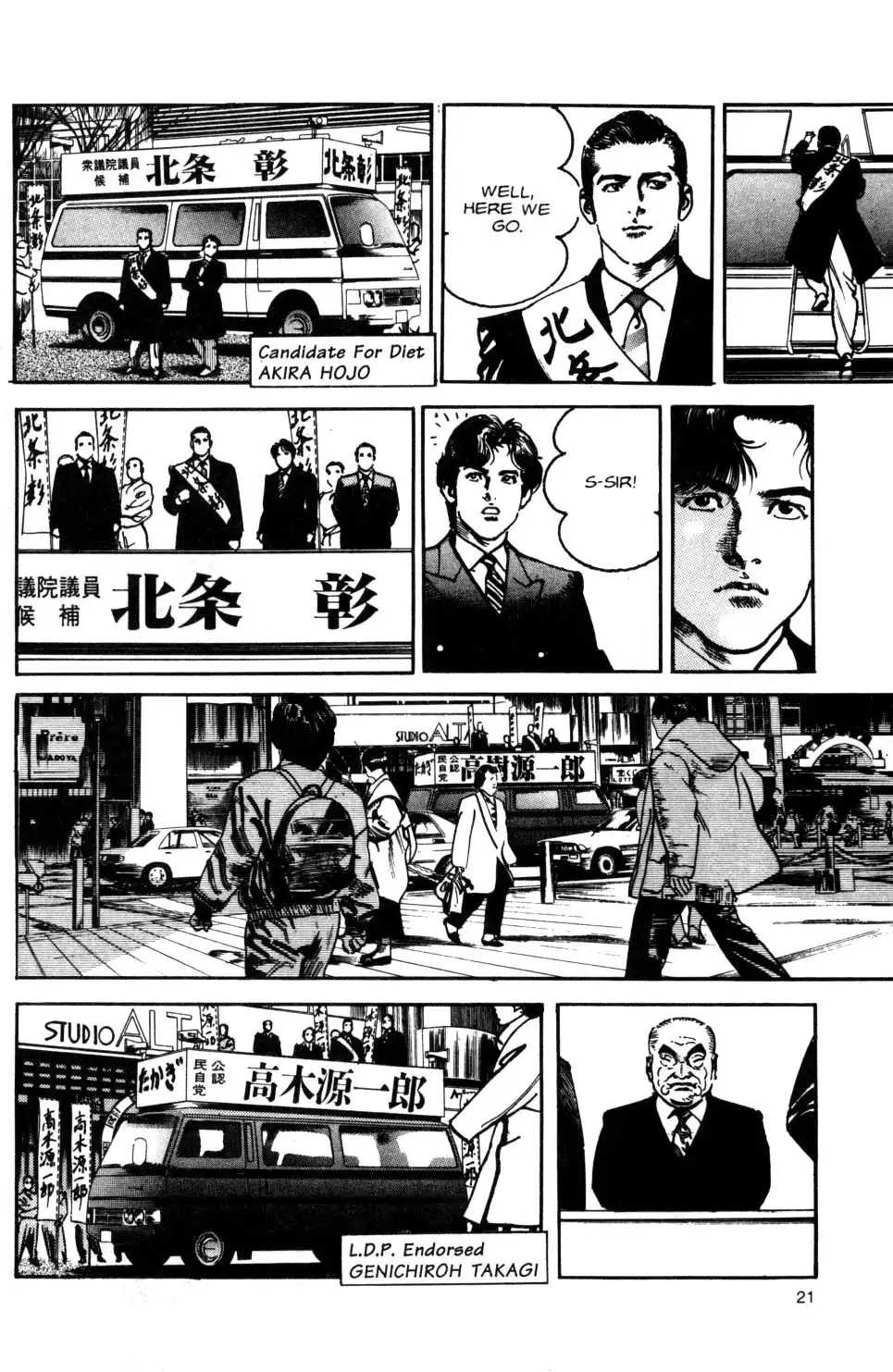 Sanctuary Chapter 84