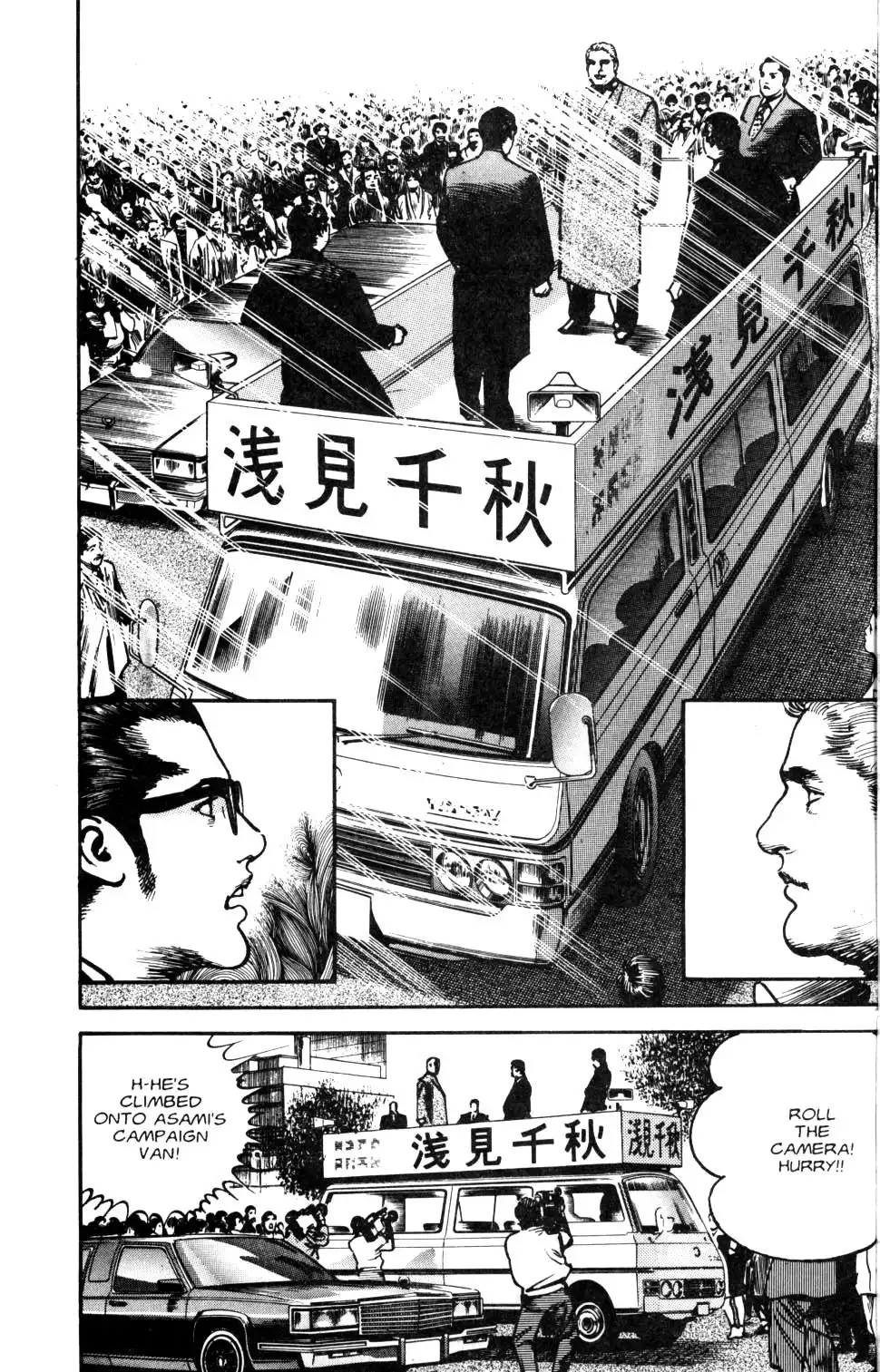 Sanctuary Chapter 86