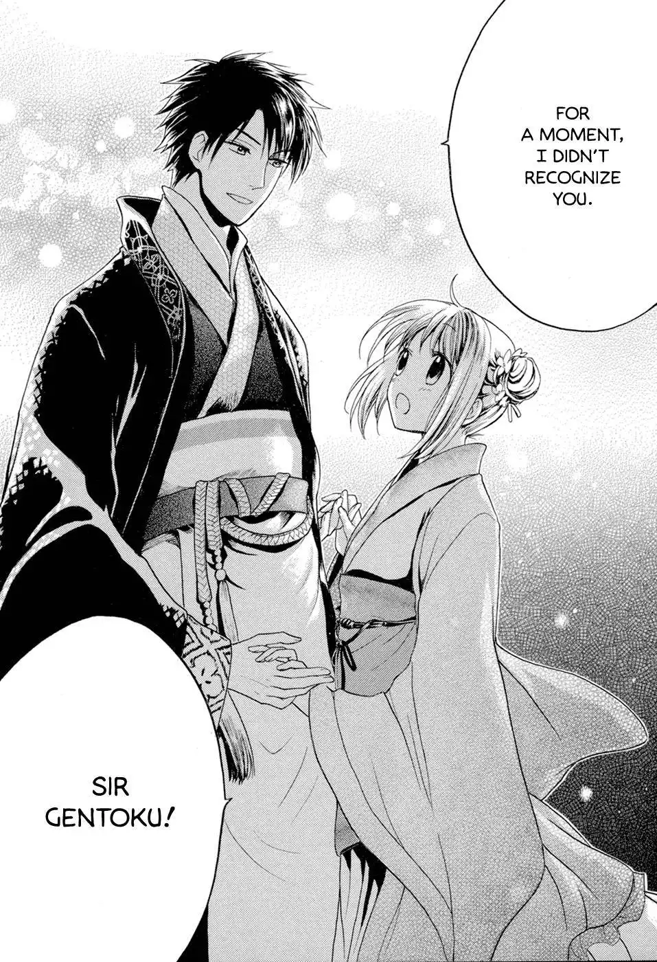 Sangoku Rensenki - Otome no Heihou! Chapter 3