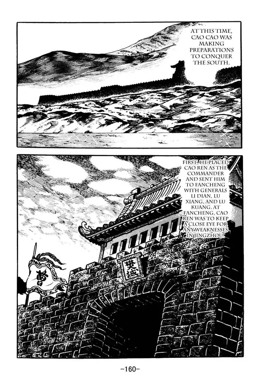 Sangokushi Chapter 3.107