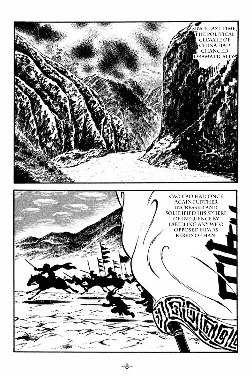 Sangokushi Chapter 3.107