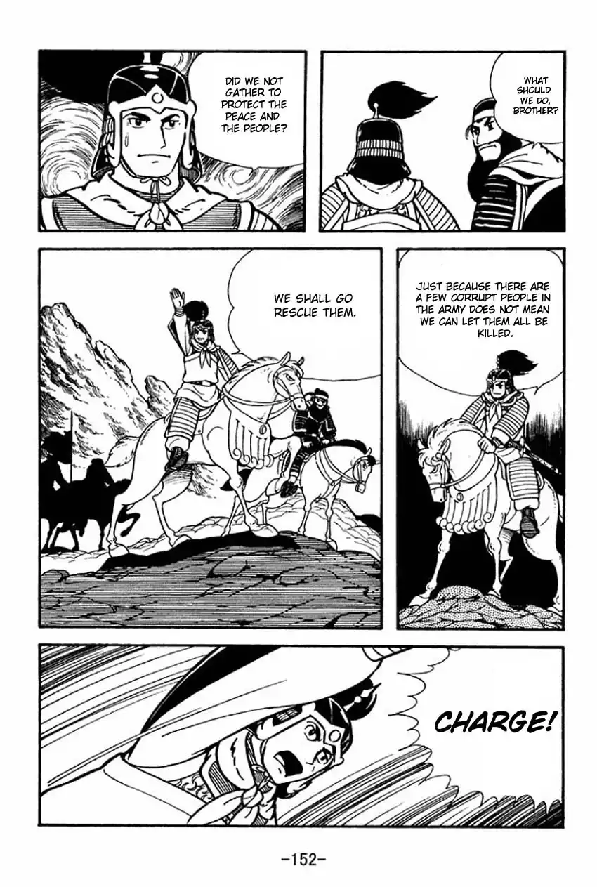 Sangokushi Chapter 6.01