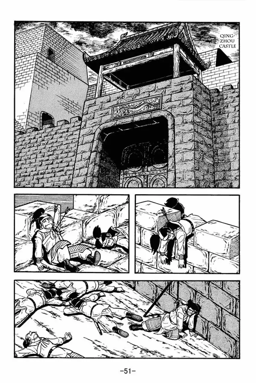 Sangokushi Chapter 6.01