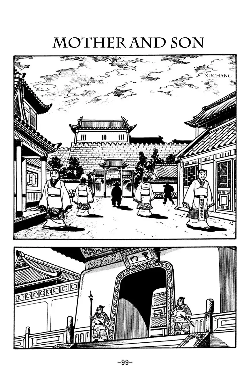 Sangokushi Chapter 8.116