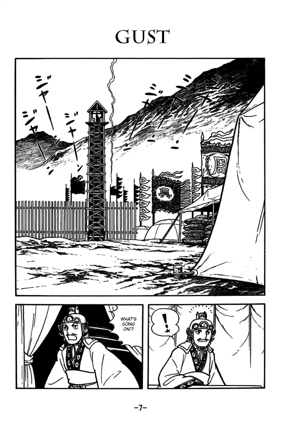 Sangokushi Chapter 144 10