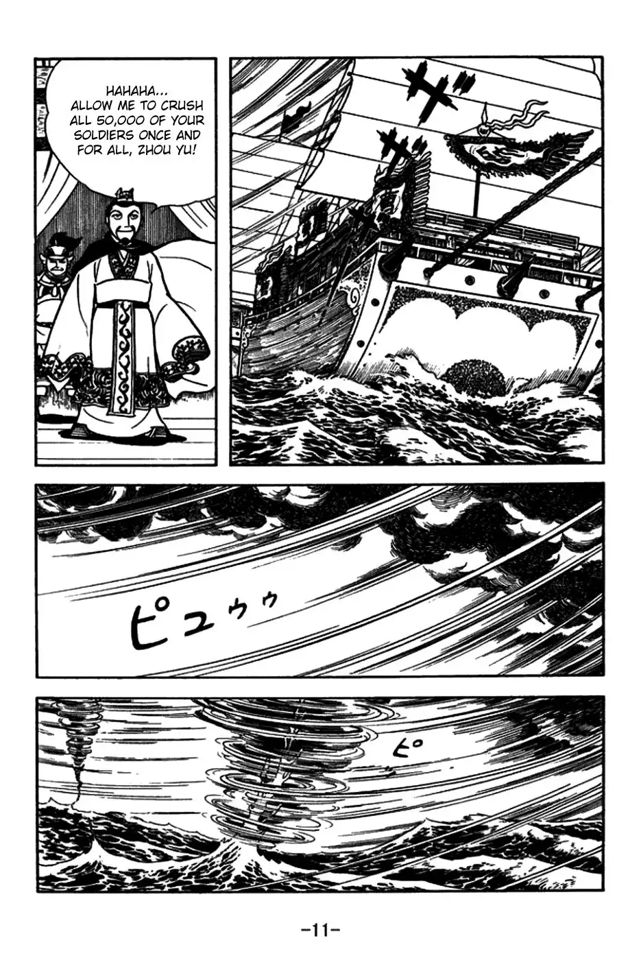 Sangokushi Chapter 144 14