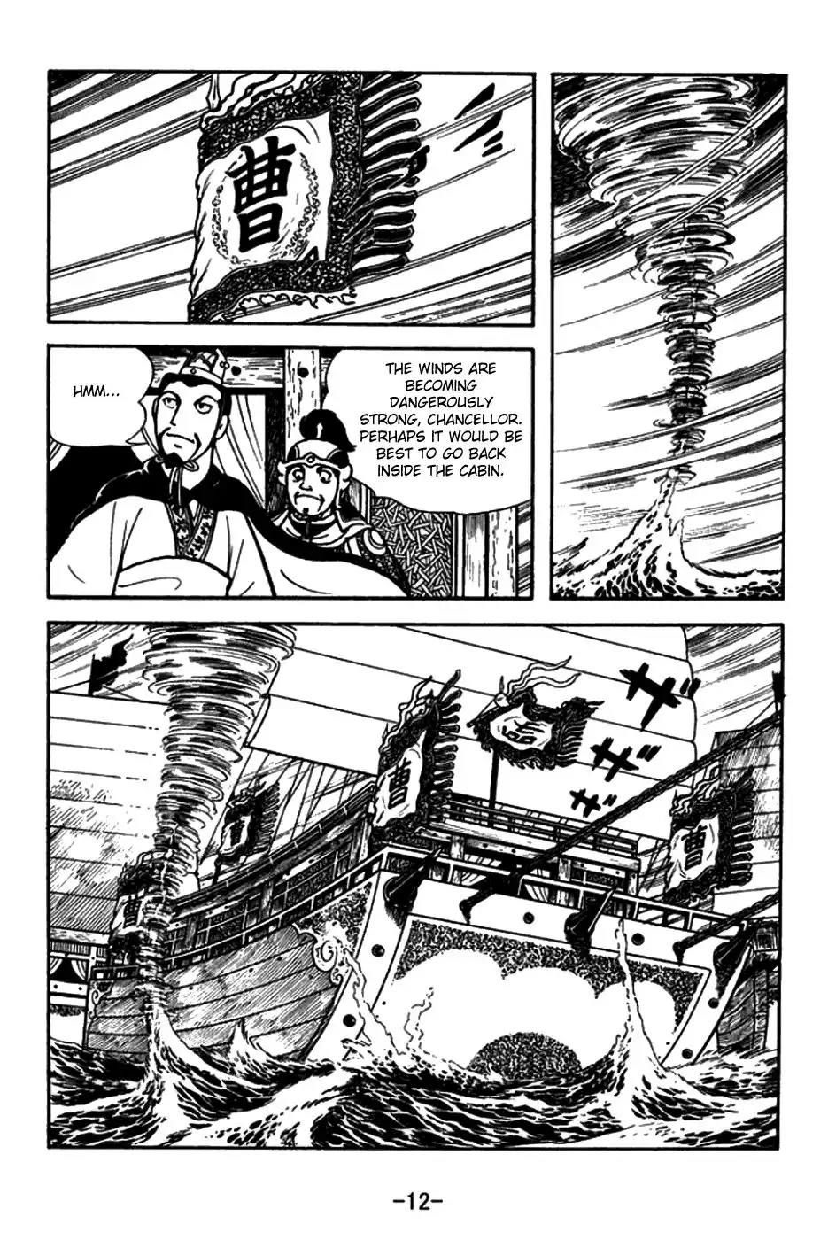Sangokushi Chapter 144 15