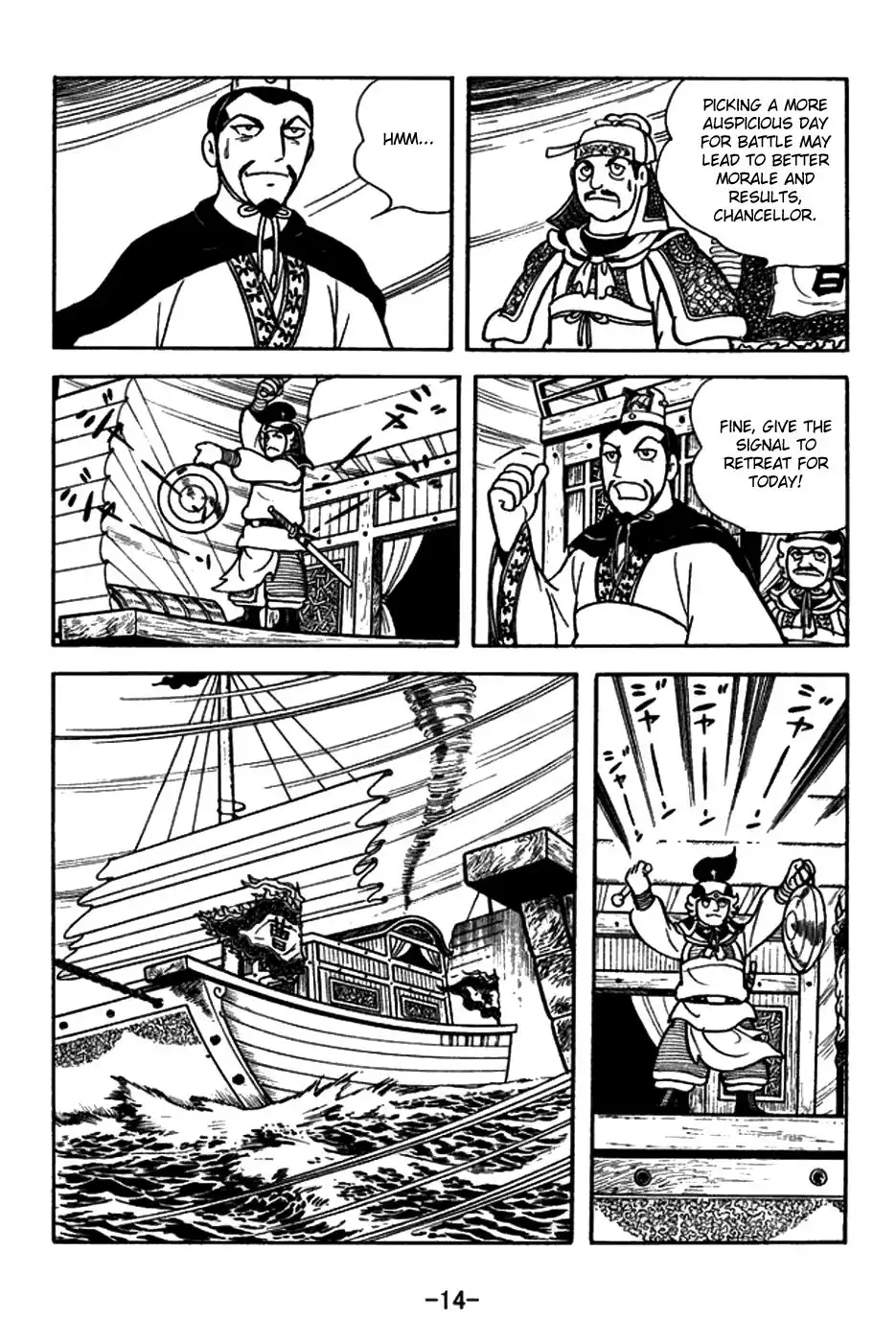 Sangokushi Chapter 144 17