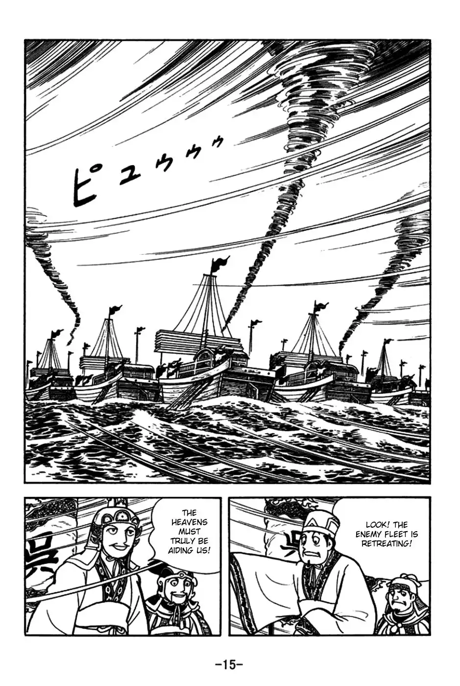 Sangokushi Chapter 144 18