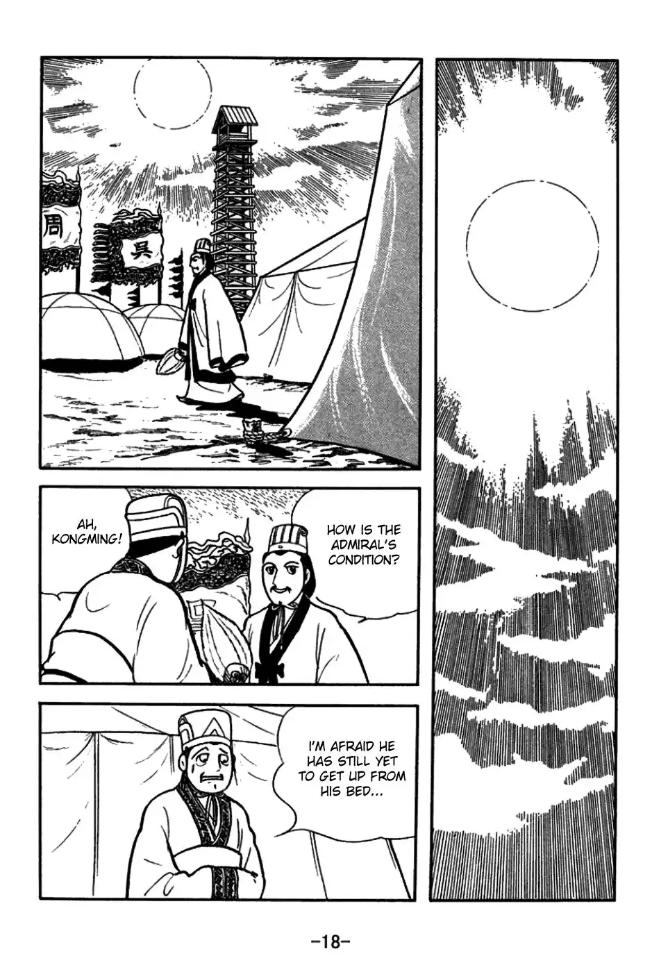 Sangokushi Chapter 144 21