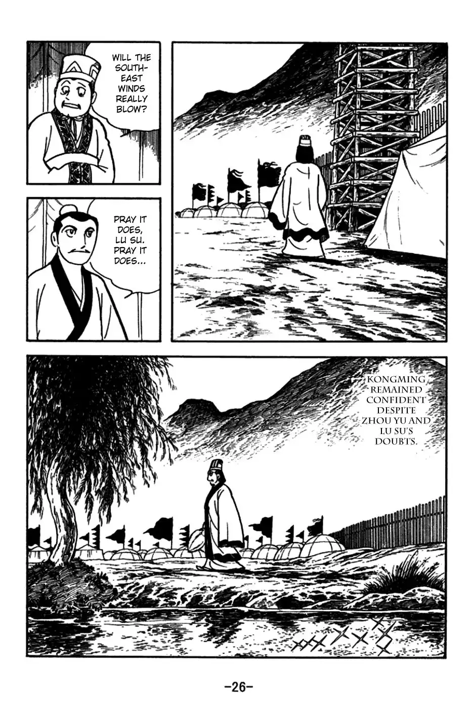 Sangokushi Chapter 144 29