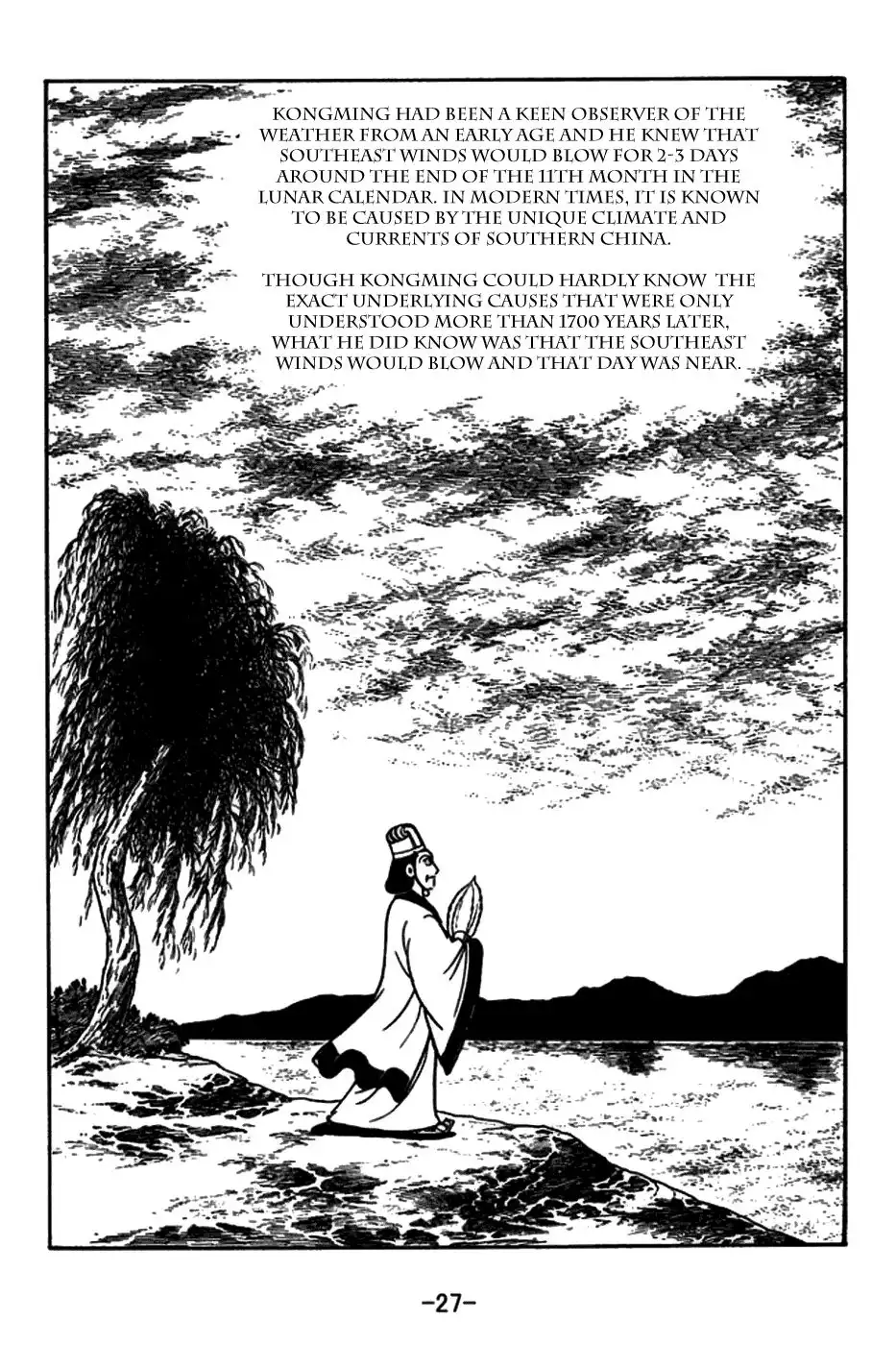 Sangokushi Chapter 144 30