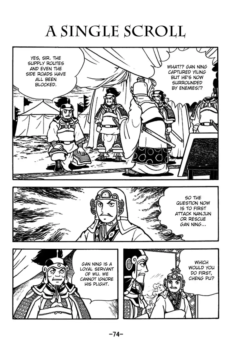 Sangokushi Chapter 156 1