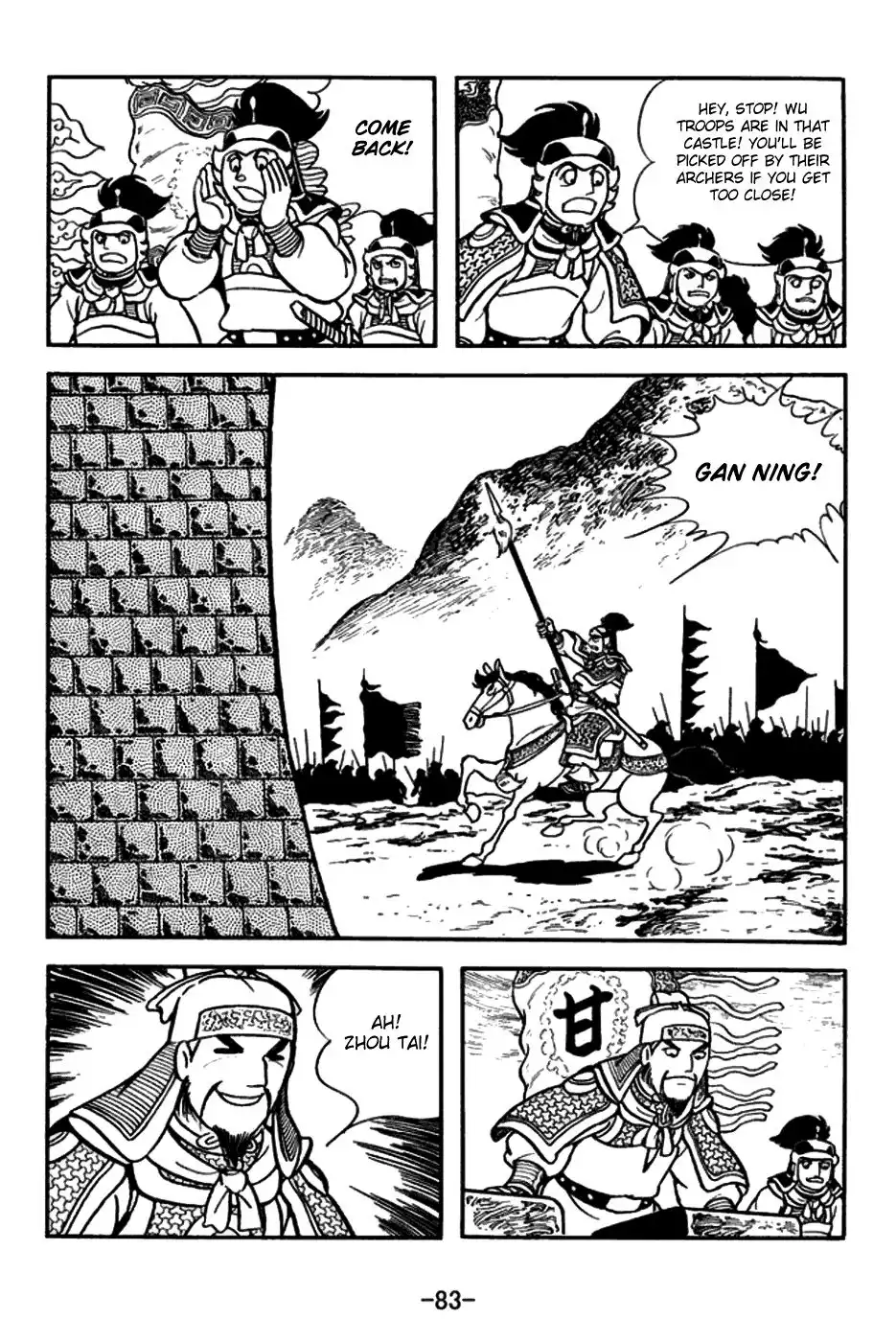 Sangokushi Chapter 156 10