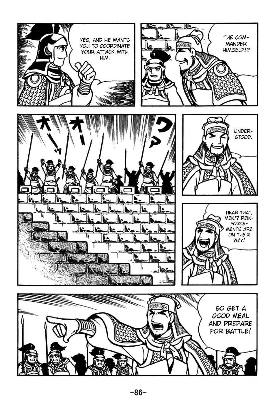Sangokushi Chapter 156 13