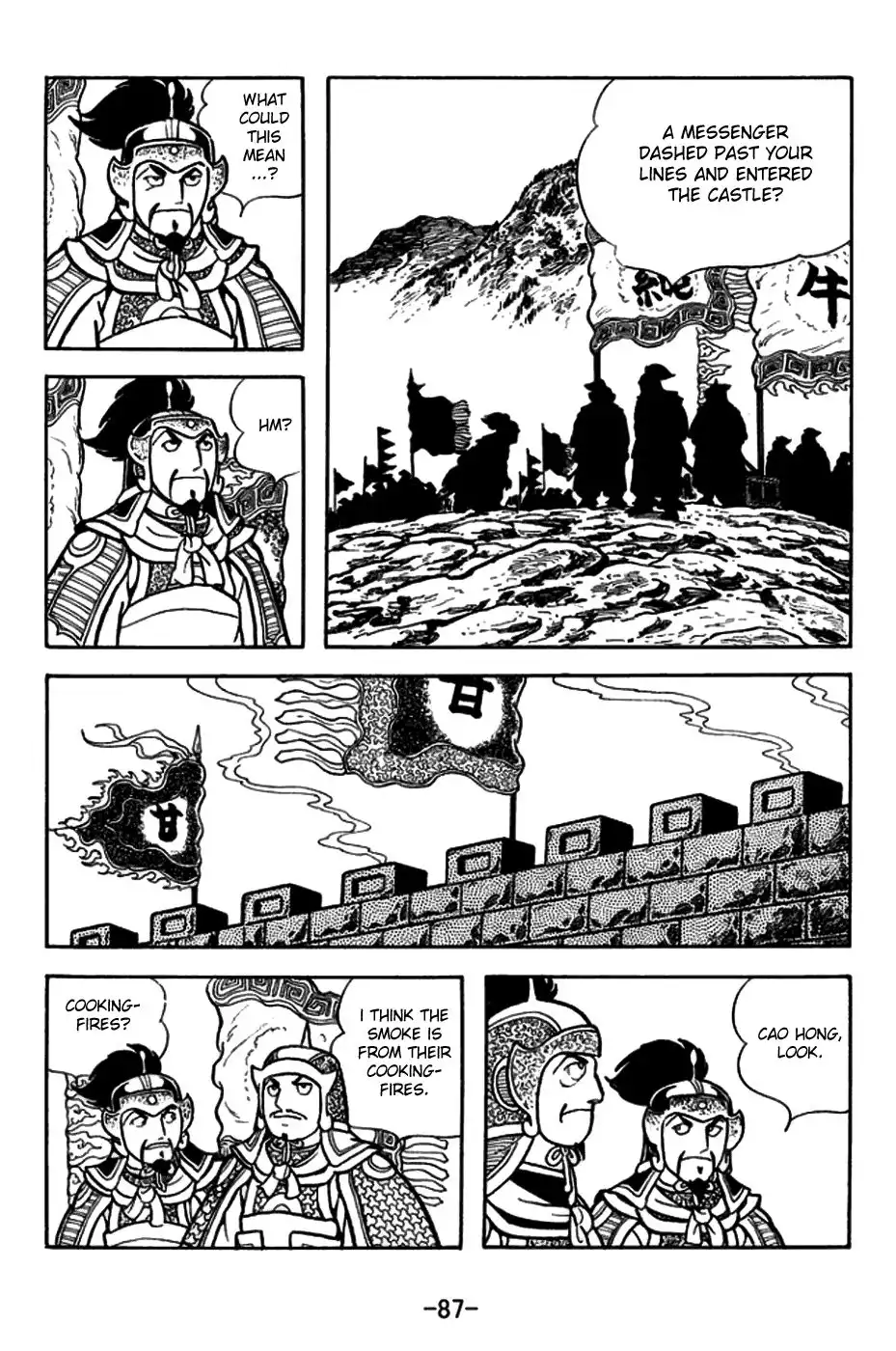 Sangokushi Chapter 156 14