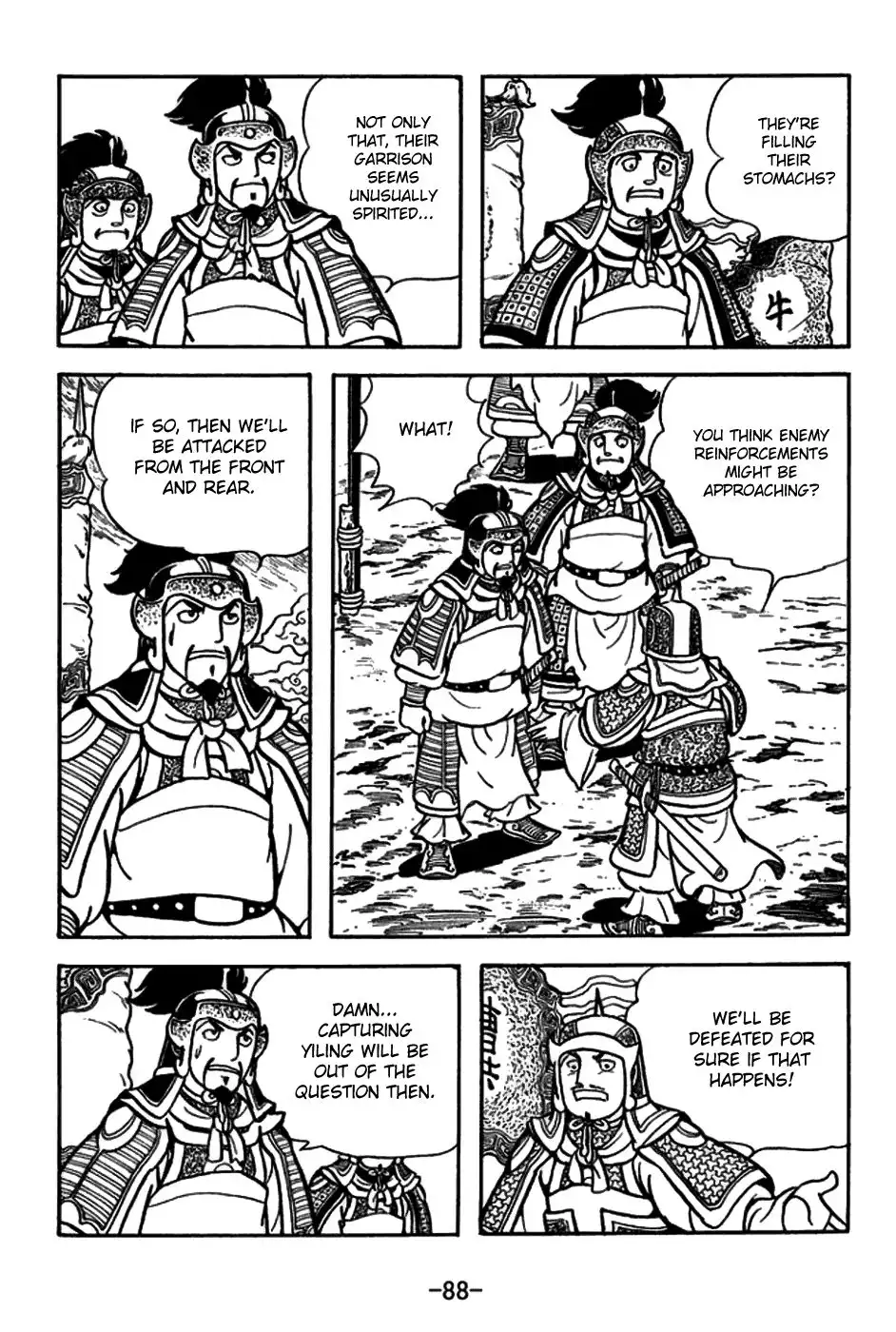 Sangokushi Chapter 156 15