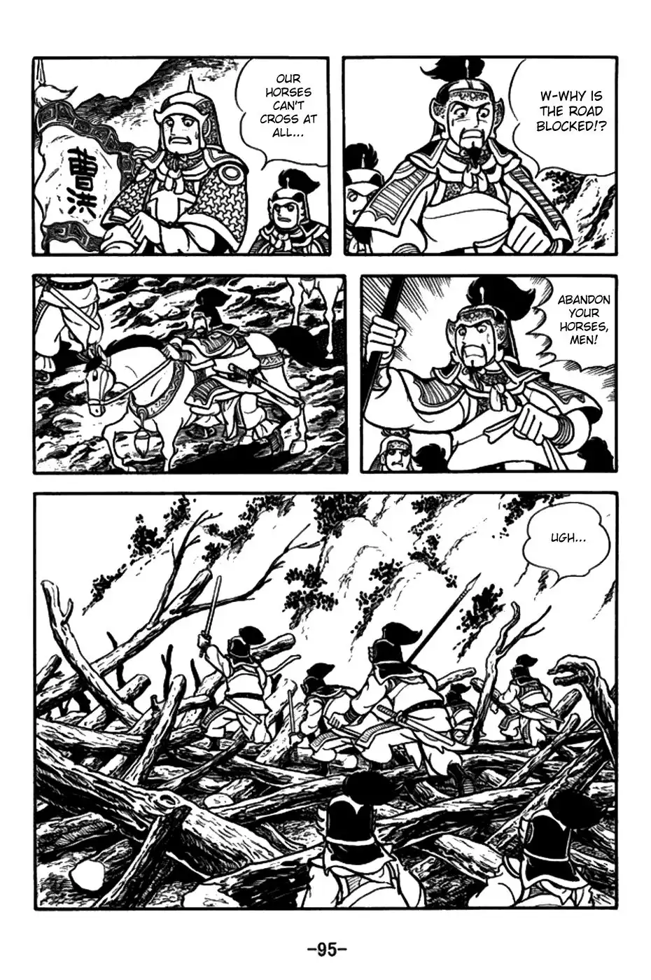 Sangokushi Chapter 156 22