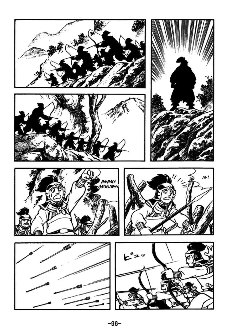 Sangokushi Chapter 156 23