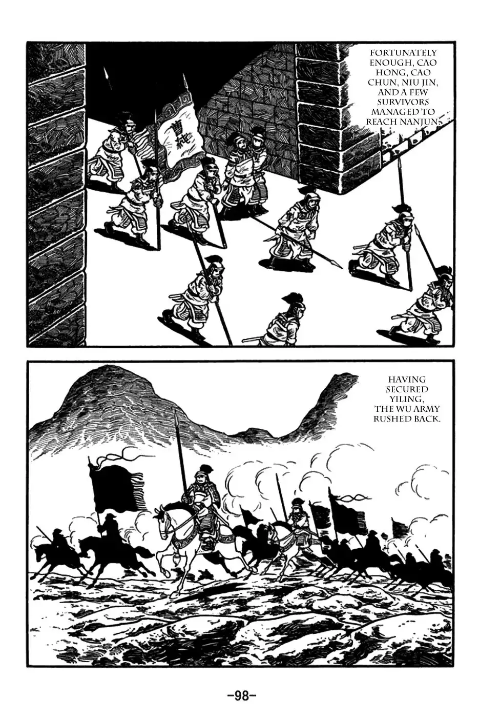 Sangokushi Chapter 156 25
