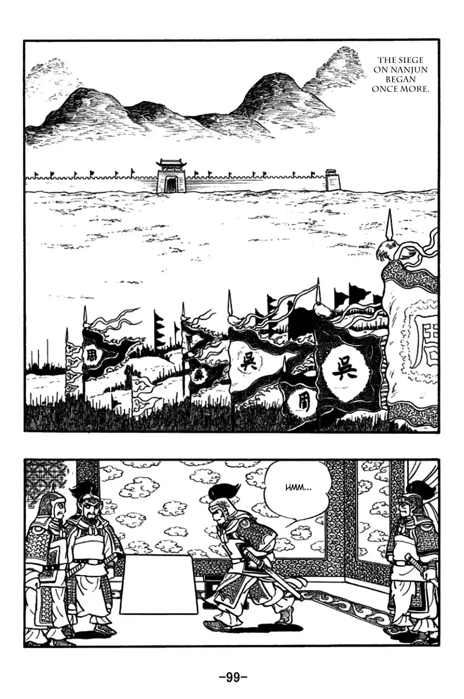 Sangokushi Chapter 156 26