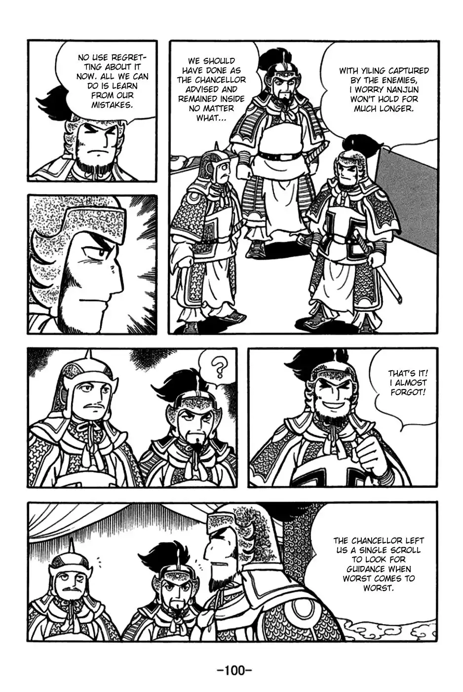 Sangokushi Chapter 156 27