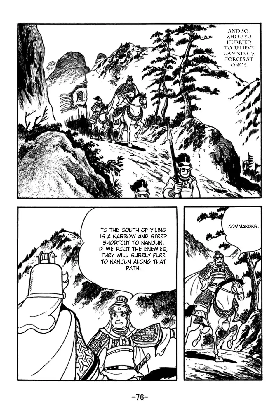 Sangokushi Chapter 156 3
