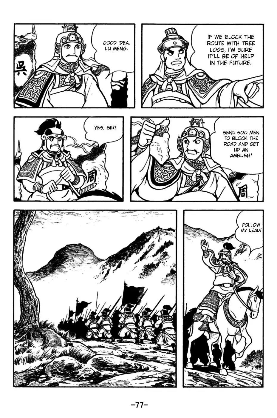 Sangokushi Chapter 156 4