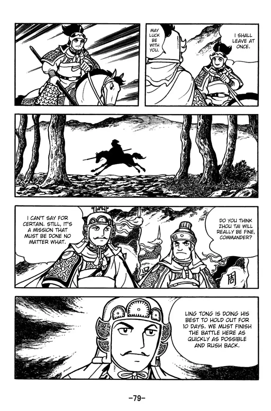 Sangokushi Chapter 156 6