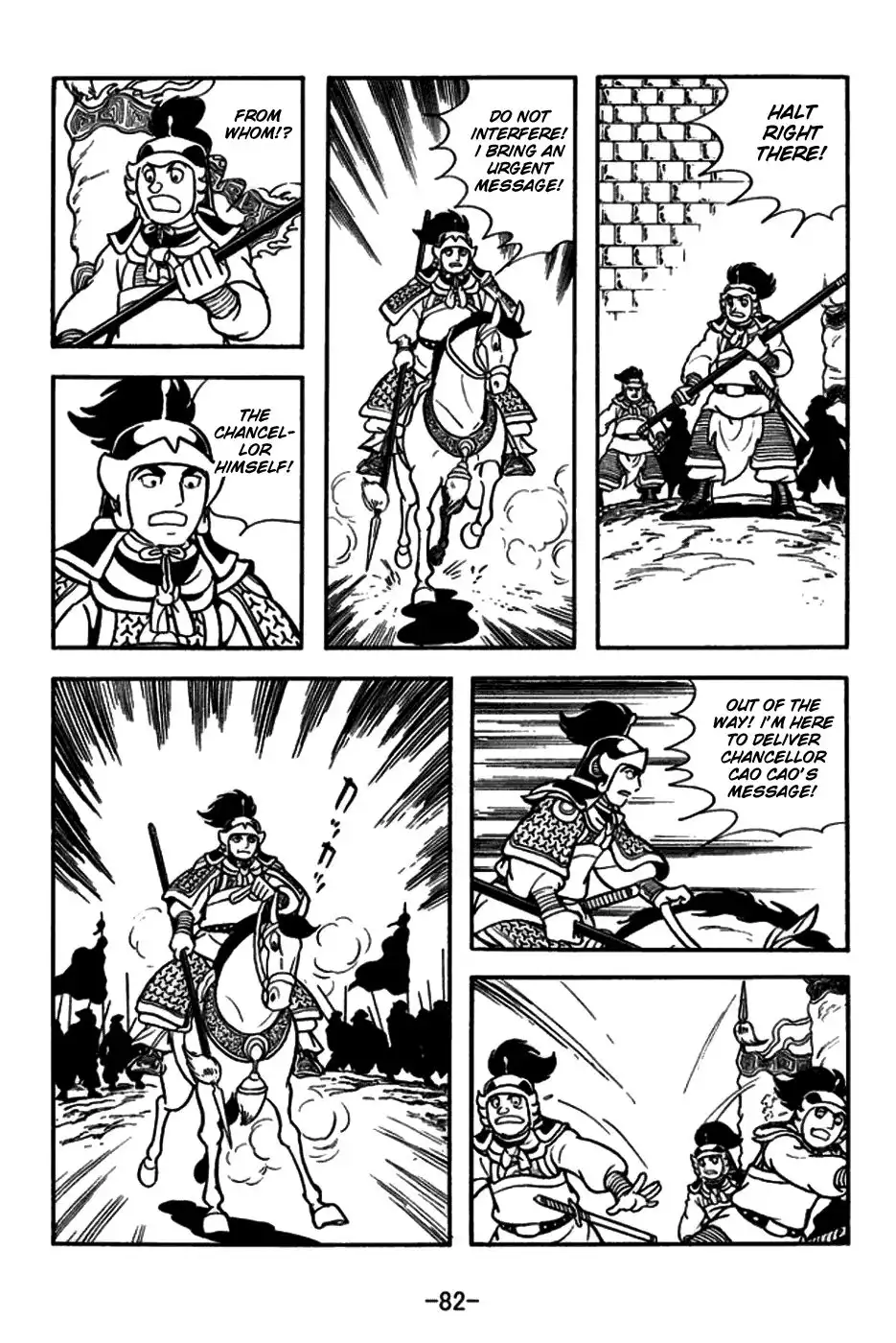 Sangokushi Chapter 156 9