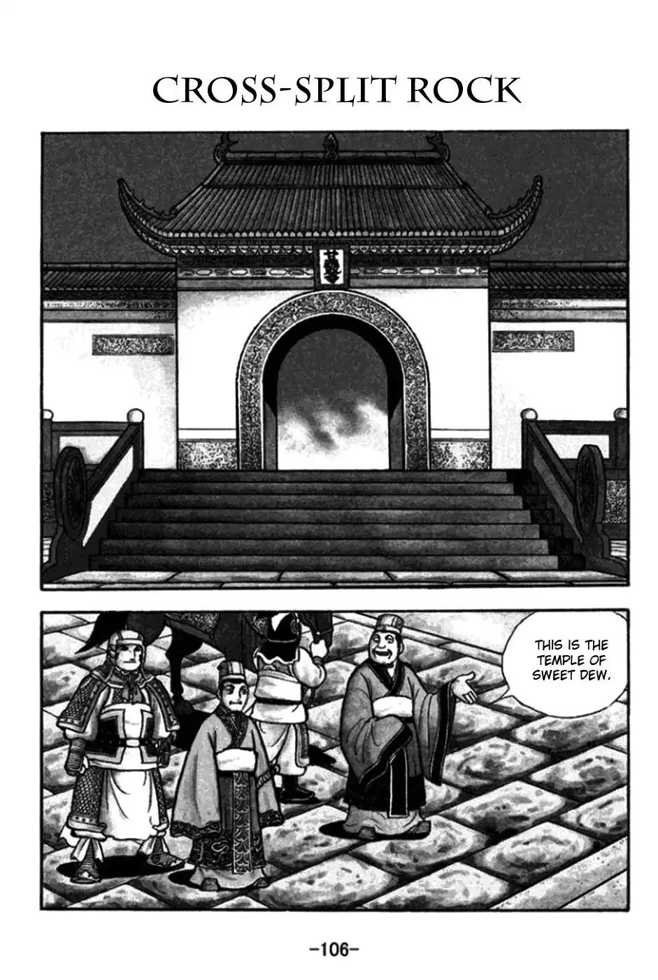 Sangokushi Chapter 173 1