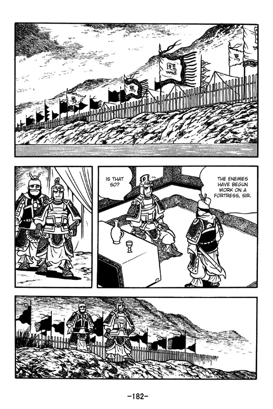 Sangokushi Chapter 191 25