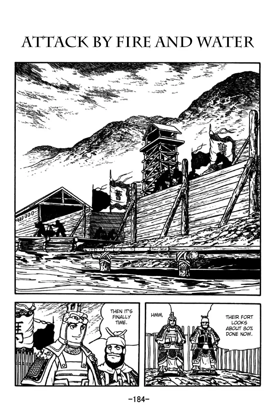 Sangokushi Chapter 192 1