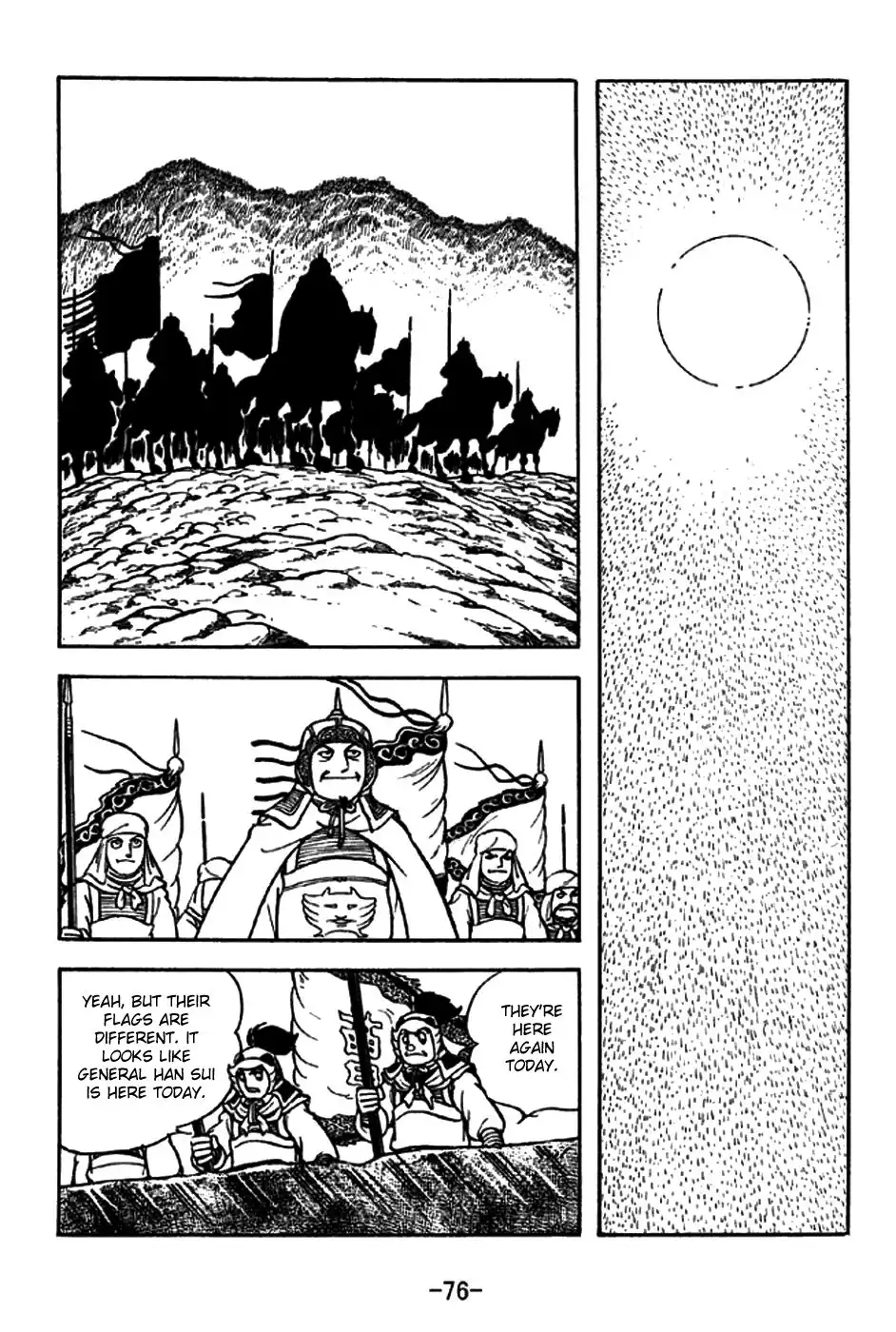 Sangokushi Chapter 196 3