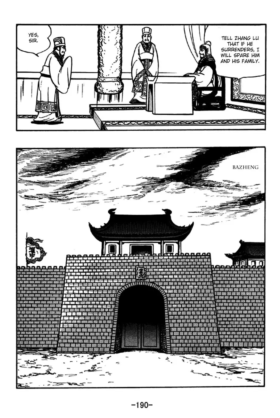 Sangokushi Chapter 232