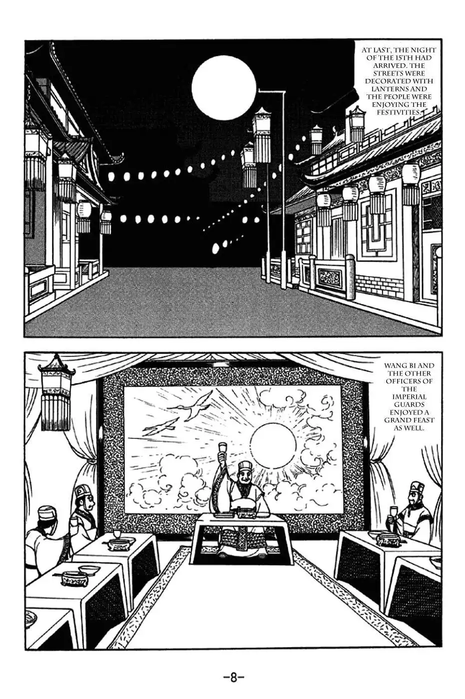 Sangokushi Chapter 242 5